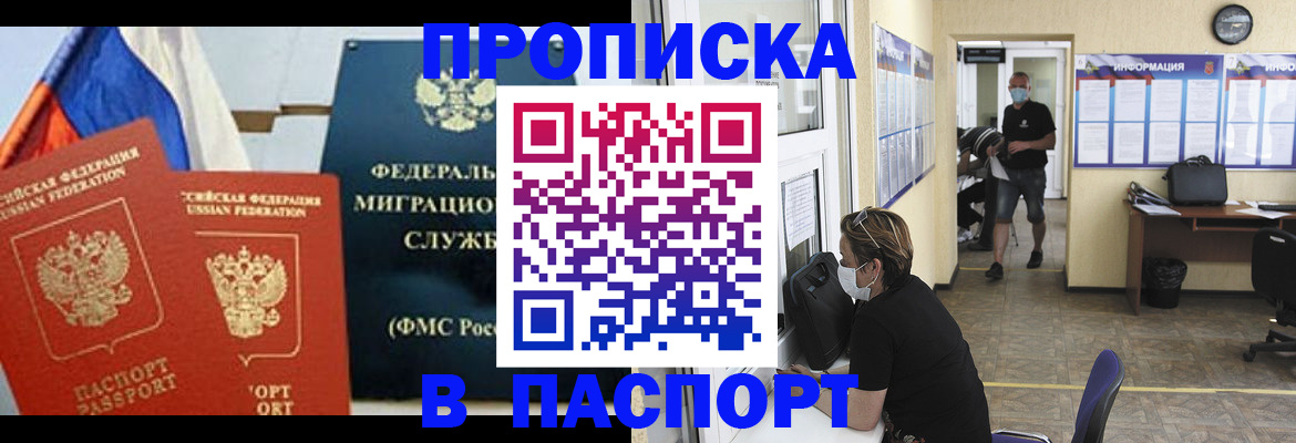 регистрация для дет. сада в Ивантеевке