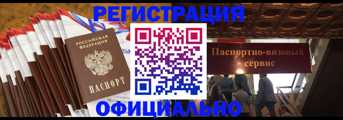 пропишу в квартире в Ивантеевке